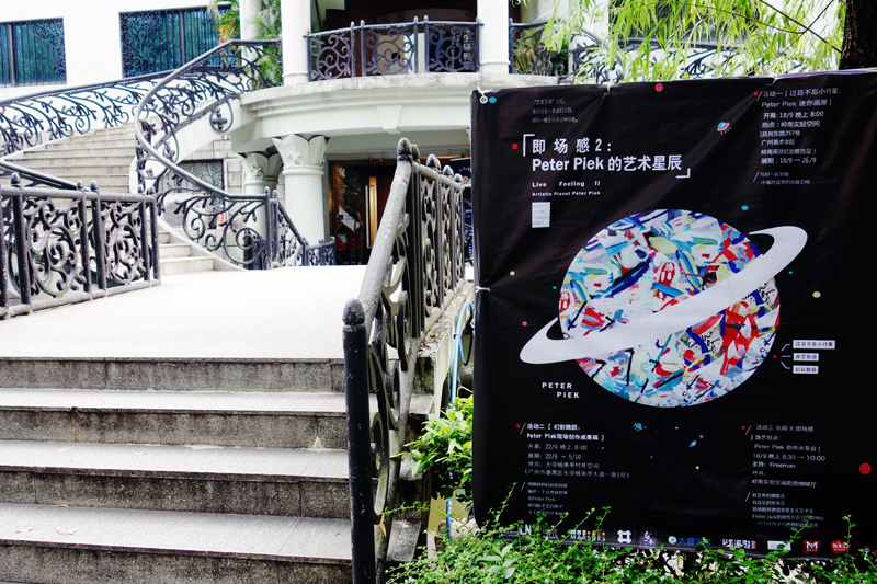 Asteroids Shining Guangzhou Peter Piek